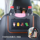 艾布與棉花（abut&mifa）車(chē)載垃圾桶車(chē)載垃圾袋車(chē)載掛式防水可折疊收納盒汽車(chē)汽車(chē)用品車(chē)用 立體卡通黑色(升級款隱藏餐桌 )