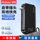 羽博帶插頭二合一充電寶自帶雙數(shù)線三合一10000毫安大容量迷你小巧便攜適用華為蘋果小米快充移動(dòng)電源 黑色【自帶插頭+自帶三線】