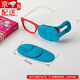 依嵐傲雪眼鏡遮蓋罩兒童弱視矯正眼鏡框罩斜視眼罩弱視訓練單眼遮眼罩遮布 中號藍色【2盒】12片
