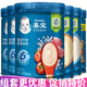 嘉寶米粉嬰幼兒米糊地球高鐵寶寶營(yíng)養輔食250g（6-36月適用） 牛肉蔬菜鈣鐵鋅胡蘿原味 250g*6罐