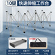 美科（MYTEC）蜘蛛腿工作臺(tái)不銹鋼可折疊伸縮腳架工地施工操作臺(tái)木工蜘蛛腳支架 不銹鋼伸縮工作臺(tái)【10腿加厚】