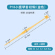 青歌P18小提琴音柱鉤子 提琴維修工具 小提琴音柱調(diào)整安裝 P18小提琴音柱鉤(金色)