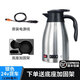 XMSJ車(chē)載燒水壺12v24v通用車(chē)家兩用大小貨車(chē)長(cháng)途出行大容量熱水壺通用 12v轎車(chē)用(銀色-800毫升)+壺座