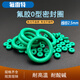 氟雷特密封圈O型圈氟橡膠線(xiàn)徑2.5毫米膠圈耐高溫耐腐蝕耐油密封墊 氟膠16*2.5/25個(gè)