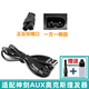 適配AUX奧克斯理發(fā)器充電器電推剪子充電源線(xiàn)AUX-X1 A1 A5 A6 A7 A8剃發(fā)器配件飛易 黑線(xiàn)插口一方一圓形適AUX-X1 A1 A5 A6