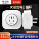 公牛定時(shí)器自動(dòng)斷電插座魚缸預(yù)約循環(huán)間歇電動(dòng)車電瓶車防過(guò)充定時(shí)開關(guān)充電倒計(jì)時(shí)智能時(shí)控器定時(shí)器廚房 10A普通插頭機(jī)械定時(shí)（24小時(shí)內(nèi)循環(huán)）D-2