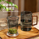 雅集耐熱煙灰玻璃泡茶杯茶水分離玻璃杯子辦公室男士個(gè)人專用高檔水杯