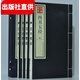四書五經(jīng) 1函4冊(cè) 手工宣紙線裝 簡(jiǎn)體豎排 大學(xué)論語中庸孟子易經(jīng) 國(guó)學(xué)經(jīng)典珍藏古籍【出版社直供】