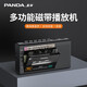 熊貓（PANDA）6503 磁帶機(jī) 磁帶播放機(jī) 老式懷舊復(fù)古收錄音機(jī) 小型卡帶單放隨身聽(tīng)多功能收音機(jī)轉(zhuǎn)錄U盤mp3播放器 黑色
