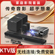 明鵠投影儀家用家庭影院超高清KTV白天投影電視一體機3D投影機投影電視商用辦公會(huì )議專(zhuān)用臥室客廳 投影儀+回音壁音箱+雙低音炮雙環(huán)繞 配150英寸電動(dòng)升降幕布