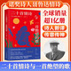 《二十首情詩(shī)與一首絕望的歌》全球銷量超1億冊(cè)，教會(huì)拉美人去愛(ài)，教會(huì)全人類去表達(dá)愛(ài)的諾獎(jiǎng)情詩(shī)