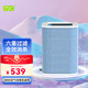 720 專業(yè)空氣消毒機及配件濾芯DS-S800辦公室家用學校酒店會議用除甲醛甲苯除細菌殺毒 PM2.5 配件S800濾芯