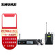 SHURE舒爾PSM300 無線耳機(jī)直播k歌耳返專業(yè)舞臺演出監(jiān)聽耳機(jī)返聽入耳式耳返專業(yè)主持歌手樂隊 PSM300 一拖一全套帶顯示屏