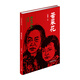 苦菜花（紅色經(jīng)典文庫） 小說