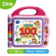 偉易達（Vtech）早教機英語(yǔ)啟蒙100詞有聲點(diǎn)讀書(shū)學(xué)習機兒童玩具寶寶生日新年禮物 (粉)英語(yǔ)啟蒙100詞【1-3歲】