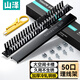 山澤理線(xiàn)架25檔50口 工程級加厚型機柜網(wǎng)絡(luò )理線(xiàn)架線(xiàn)纜管理器19寸 WAN-12