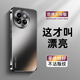 及派小米Civi4pro手機(jī)殼防摔小米 civi5Pro保護(hù)套電鍍磨砂新款鏡頭全包高級(jí)感超薄散熱潮牌奢華風(fēng)男女 【質(zhì)感黑】電鍍磨砂膚感 小米 Civi4pro