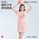 都市麗人睡衣女睡裙清新時尚可外穿連衣裙子家居服短袖裙2H46C8