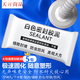 密封膠泥空調(diào)孔眼補(bǔ)墻縫堵洞口下水道封堵橡皮泥防風(fēng)堵漏防蟲(chóng)老鼠 【5包】中型洞適用（空調(diào)洞等） 破損必退