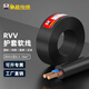 JYS 電線電纜線國(guó)標(biāo)阻燃3C RVV2芯合集5米純銅軟護(hù)套線戶外電源線 RVV2*2.5 5米