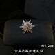 媞陌領(lǐng)針?lè)雷吖饪蹪M鉆六芒星男士胸針襯衫領(lǐng)扣針個(gè)性西服徽章簡(jiǎn)約胸花 古金色B00-204