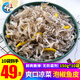 一蝦一世界泡椒魚(yú)皮150g/包 開(kāi)袋解凍即食涼拌爽口下飯酒菜零食小吃年夜飯 魚(yú)皮150g*10袋