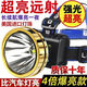 馨護士超亮頭燈可充電頭戴式家用燈具戶(hù)外led強光遠射礦燈夜釣魚(yú)燈手電 黃光【夜間照明+爆亮遠射】 尊享款【內置大容量鋰電】待機45