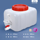 水杉25L白色水箱加厚工業(yè)級(jí)塑料儲(chǔ)水桶大號(hào)方形水箱臥式50斤大容量帶閥門(mén)