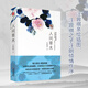 人間草木 汪曾祺散文集（1-9年級(jí)閱讀書單）（無(wú)論怎樣，我們一定要愛(ài)著點(diǎn)什么，恰似草木對(duì)光陰的鐘情。）