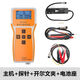DIYMORE三元鋰電/磷酸鐵鋰/蓄電池/18650電池內(nèi)阻電壓高精度檢測(cè)器測(cè)試儀 主機(jī)+開(kāi)爾文夾+探針+電池夾座