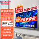 SHARP 夏普 42英寸 日本原裝面板 全高清 人工智能網(wǎng)絡(luò )WIFI 超薄 液晶平板電視機