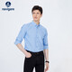 納維凱爾意大利小帆船長(cháng)袖純色襯衫男全棉抑菌襯衣1333003504 淺藍 L/40 