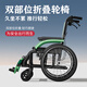 益雅詩(shī)康輪椅老人折疊輕便好推家用醫用便攜旅行殘疾人手動(dòng)醫療器械手推車(chē) 店長(cháng)力薦 | 扶手腳踏可掀+加厚坐墊（森林綠）