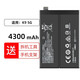 真科適用 OPPO K9x 5G電池 K9 Pro k9s更換全新內置電板大容量 K9  5G版 K9 5G電池（BLP811）4300mAh
