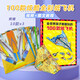 全世界孩子都愛(ài)玩的100款紙飛機折紙大全書(shū)贈視頻教程小學(xué)生手工制作DIY兒童游戲一百種折飛機手冊邏輯思維空間訓練書(shū)籍3-12歲 【圖文款】全世界孩子都愛(ài)玩的紙飛機（共130張紙）