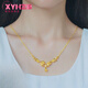 胖東來(lái)品質(zhì)金包銀新品金黃蛇骨頸鏈女9999足金帶24k結(jié)婚送禮 鎖骨項(xiàng)鏈