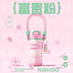 NONOO保溫杯女士高顏值水杯316不銹鋼便攜學(xué)生吸管杯子 節(jié)日禮物 富貴粉 560ml