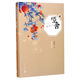 啞舍(典藏版2)(精) 玄色 新華書店正版書籍