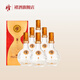 褚酒褚酒初心清香型白酒純糧食高粱酒云南特產(chǎn)52度500ml節日喜慶婚宴 52度 500mL 6瓶 整箱裝