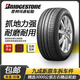 普利司通215/45R18 適配 馬自達(dá)3/昂克賽拉/君越/邁騰/杰德等車型 普利司通215/45R18 T005A