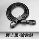 恰龍Y75金屬鑰匙鏈扣環(huán)圈男女士腰掛長(cháng)鏈汽車(chē)鎖匙扣掛件老人防丟鏈子 爵士黑 1個(gè)