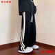 蒂洛緹娜運(yùn)動(dòng)褲女春夏新款韓版高腰顯瘦直筒褲寬松休閑學(xué)生闊腿褲潮流 黑色白邊長(zhǎng)褲 不掉色 M 95-115斤