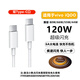 京充適用vivo iQOO充電器120W快充頭雙TypeC口6A數(shù)據(jù)線套裝手機(jī)充電頭加長充電線 【1.5米超級快充線】雙Type-C接口