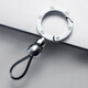 凱尚迪 創(chuàng  )意車(chē)用鑰匙扣 高檔男士金屬細繩汽車(chē)鑰匙環(huán)本田奔馳寶馬奧迪 銀色【葫蘆圓環(huán)】防掉落免螺絲