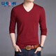XQBKUW長(cháng)袖T恤男士純色全棉汗衫雞心V領(lǐng)上衣百搭打底衫可外穿秋衣內衣服 長(cháng)袖 V領(lǐng) 酒紅 3XL【145-160斤】