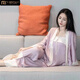 莫代爾對(duì)襟漢服睡衣女春秋季三件套新中式國(guó)風(fēng)高級(jí)感長(zhǎng)袖夏季冰絲家居服 紫色開衫+吊帶+褲子（高品質(zhì)） XL 適合120-145斤