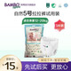 班博 N【BAMBO】【試用裝】自然系列拉拉褲5號XL碼3片裝12-20kg