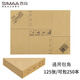 西瑪（SIMAA）195-36通用憑證包角紙 195*145mm 125張/包（可包250個）記賬憑證報銷單裝訂封面封皮