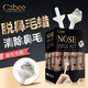 CABEE拔鼻毛蜜蠟神器修剪粘鼻毛蠟男士清理鼻腔拔鼻孔膠鼻毛膠脫毛膏 脫鼻毛蠟套裝