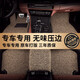德盾漢蘭達(dá)奧迪Q7銳界PLUS途昂GL6索蘭托L普拉多X7六七座汽車絲圈腳墊 米棕色（標(biāo)準(zhǔn)款1.6）